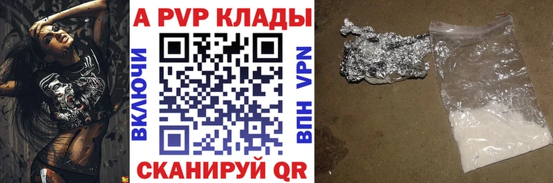Альфа ПВП кристаллы  Ясный 