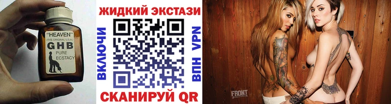 БУТИРАТ вода  Ясный 