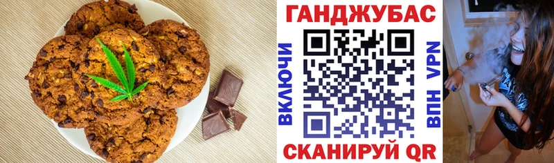 Еда ТГК марихуана  Ясный 
