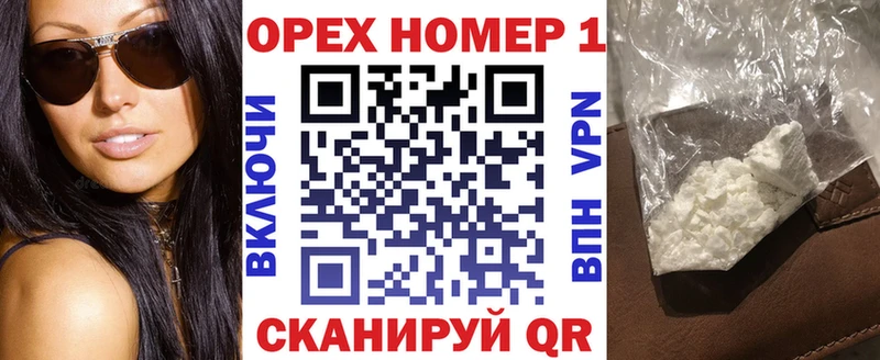 КОКАИН Fish Scale  наркота  МЕГА зеркало  Ясный 
