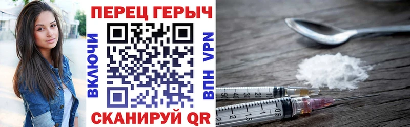ГЕРОИН VHQ  Ясный 
