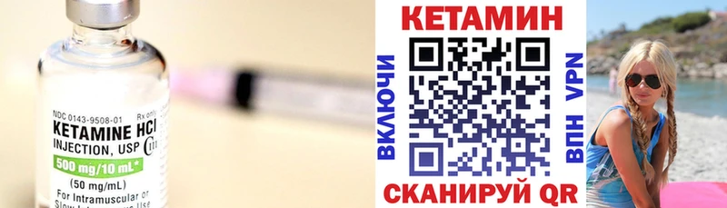 блэк спрут ССЫЛКА  Ясный  КЕТАМИН ketamine 