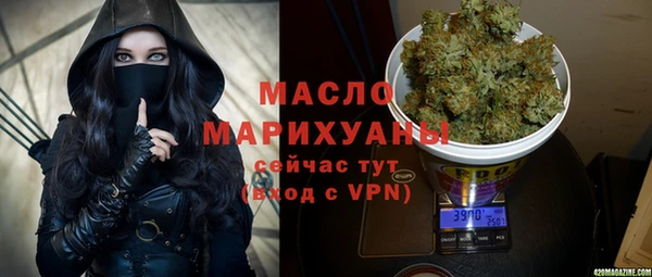 MESCALINE Абинск