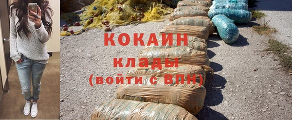 шишки Абдулино