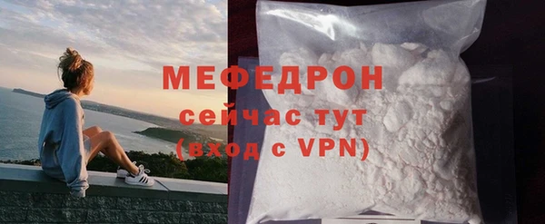 MESCALINE Абинск