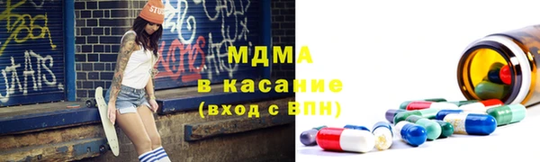 MESCALINE Абинск