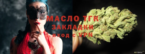 MESCALINE Абинск