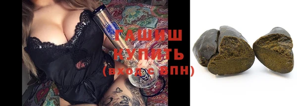 экстази Абаза