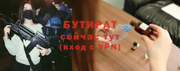 шишки Абдулино