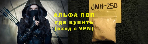герыч Медногорск