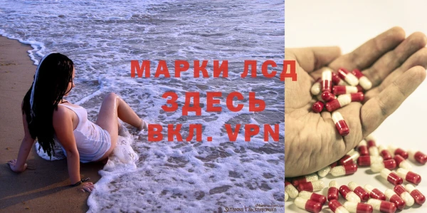 экстази Абаза