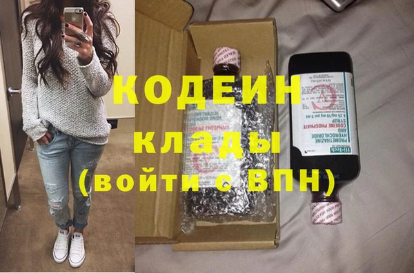 герыч Медногорск