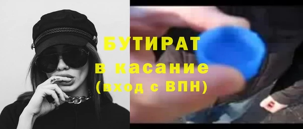 бутират Мегион