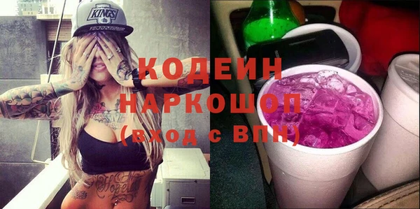 MESCALINE Абинск