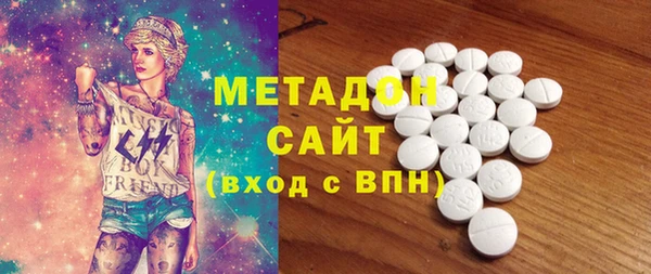 шишки Абдулино