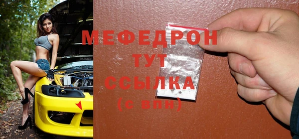 MESCALINE Абинск
