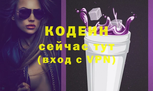 экстази Абаза