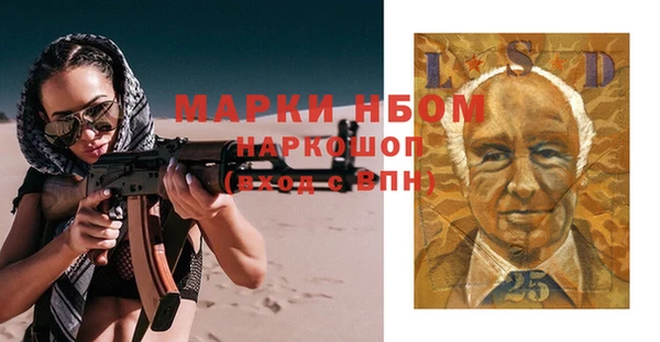 таблы Алзамай