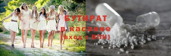 экстази Алексеевка