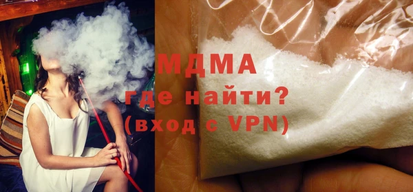 экстази Абаза