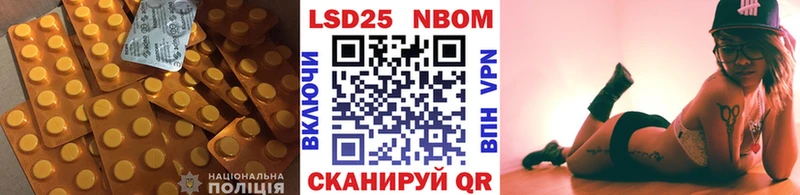 как найти закладки  Ясный  hydra вход  Лсд 25 экстази кислота 