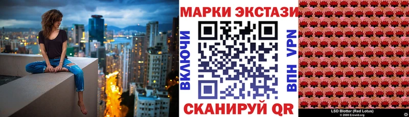 mega ссылка  Ясный  Марки NBOMe 1,8мг 
