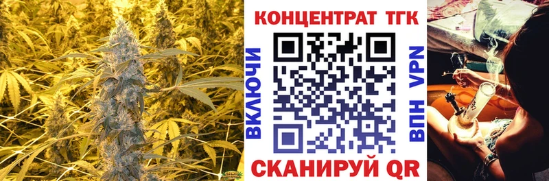 ТГК вейп с тгк  где можно купить   Ясный 